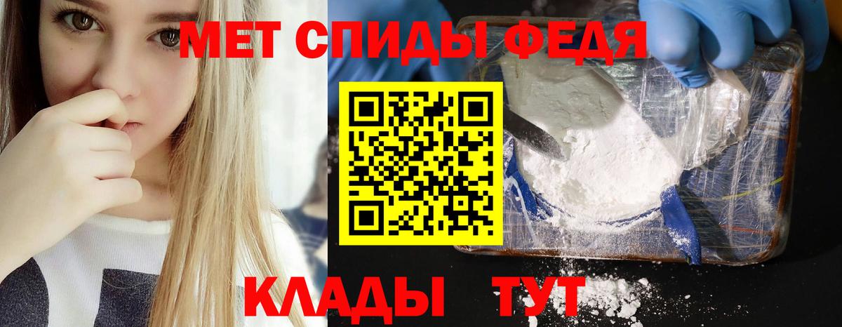 АМФЕТАМИН 98% Учалы