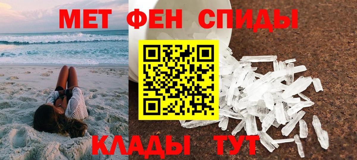 Учалы  Amphetamine 97%  Вход с VPN 