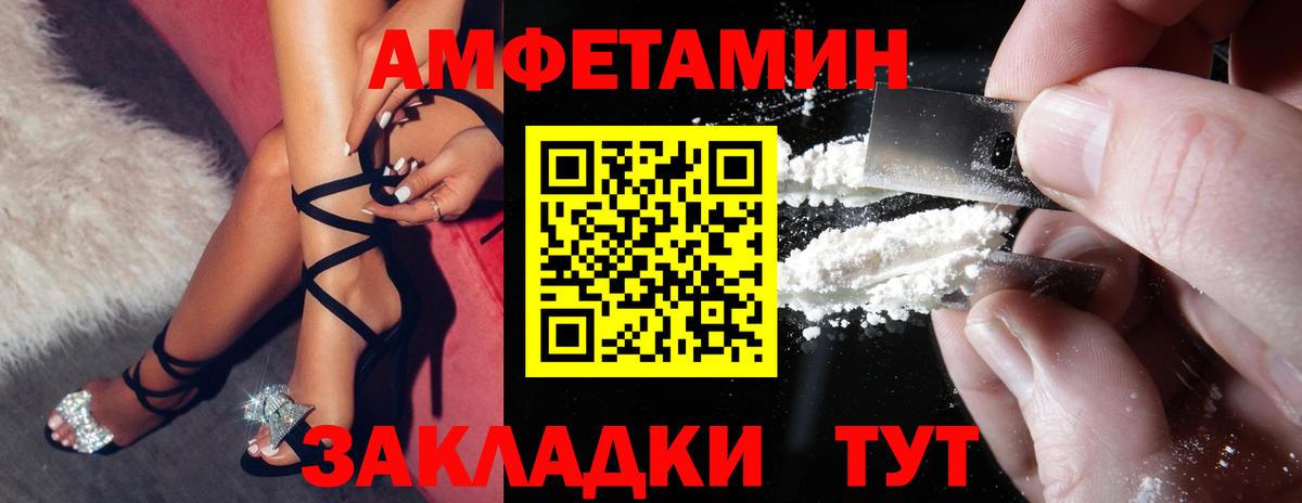 Кокаин  МАРИХУАНА  APVP СК кристаллы  Меф   МДМА  Учалы  Вход с VPN  ЭКСТАЗИ 