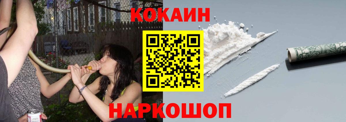 Мефедрон Учалы