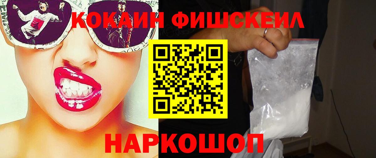КОКАИН 97% Учалы