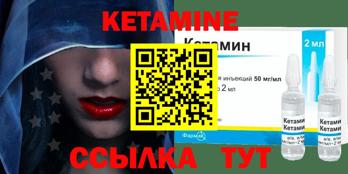 ссылка на мегу   Вход с VPN  Учалы  Кетамин VHQ 
