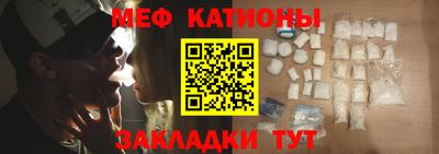 скорость mdpv Мариинск