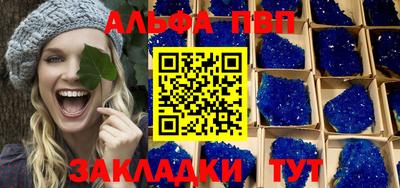 скорость mdpv Мариинск