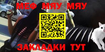 скорость mdpv Мариинск