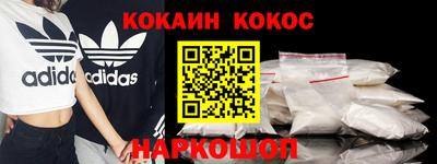 мефедрон Малгобек