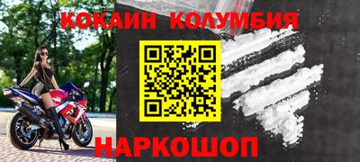 скорость mdpv Мариинск