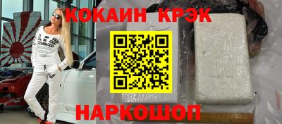 мефедрон Малгобек