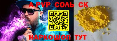 мефедрон Малгобек