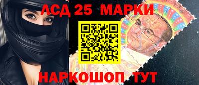 мефедрон Малгобек