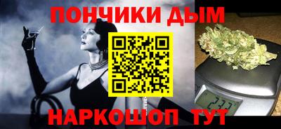 мефедрон Малгобек