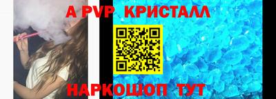 мефедрон Малгобек