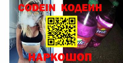 мефедрон Малгобек