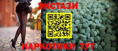 скорость mdpv Мариинск