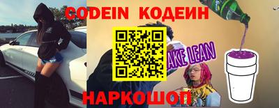 мефедрон Малгобек