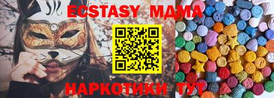 скорость mdpv Мариинск