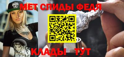 скорость mdpv Мариинск