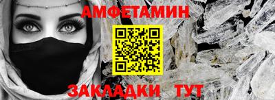 мефедрон Малгобек