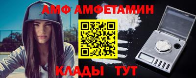 мефедрон Малгобек