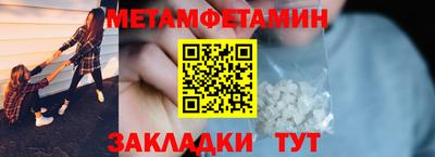 мефедрон Малгобек