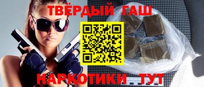 мефедрон Малгобек