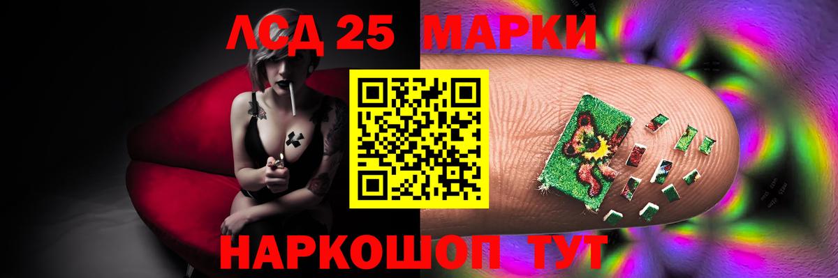 Лсд 25 экстази  Лсд 25 экстази кислота  Вход с VPN    ТОР  Учалы 