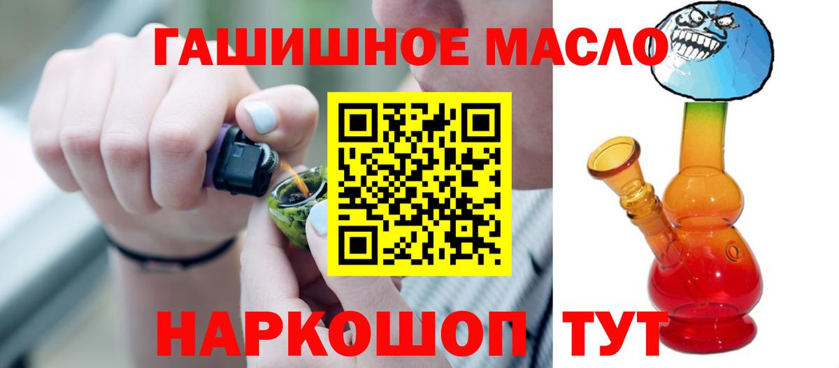 ТГК вейп Учалы