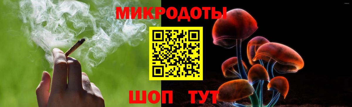 Галлюциногенные грибы ЛСД Учалы