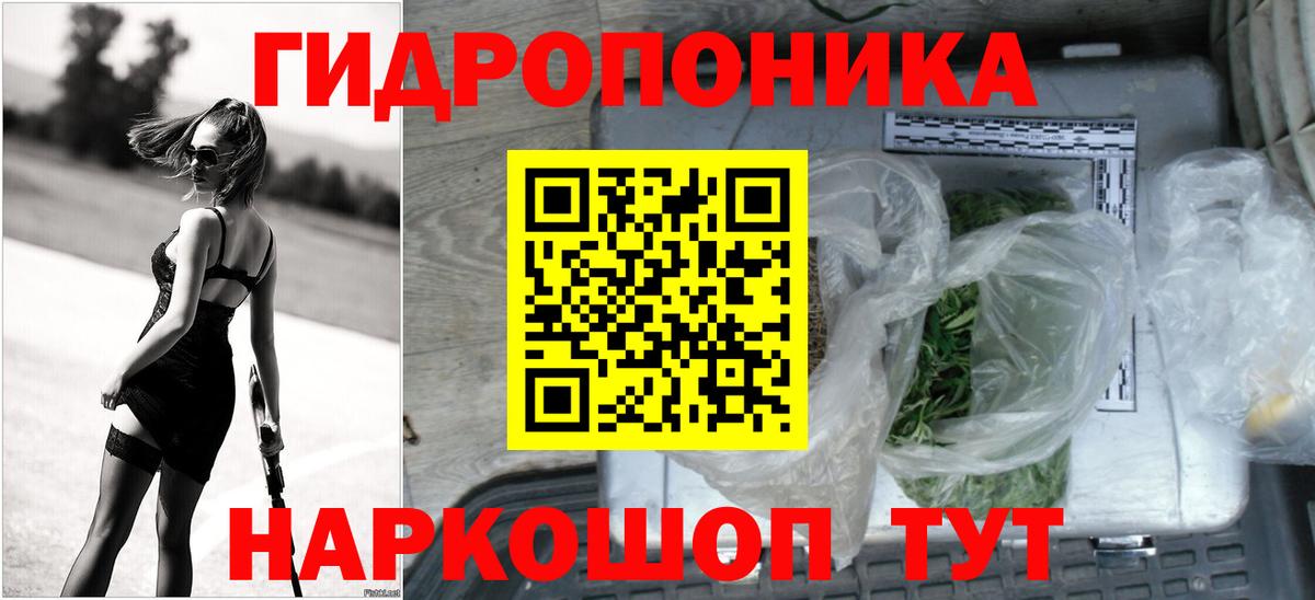 Учалы  Марихуана семена  Вход с VPN  Каннабис Bruce Banner 