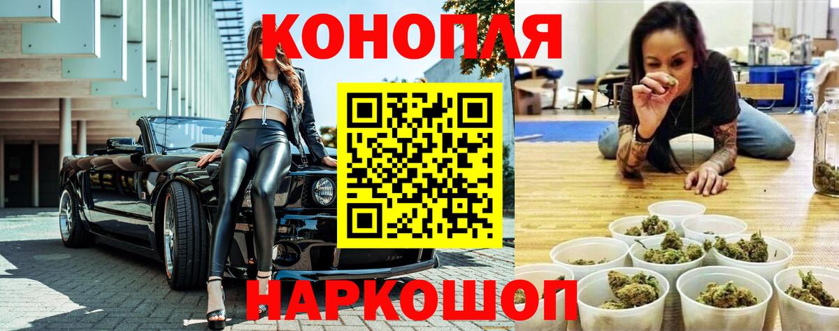 Конопля Bruce Banner Учалы